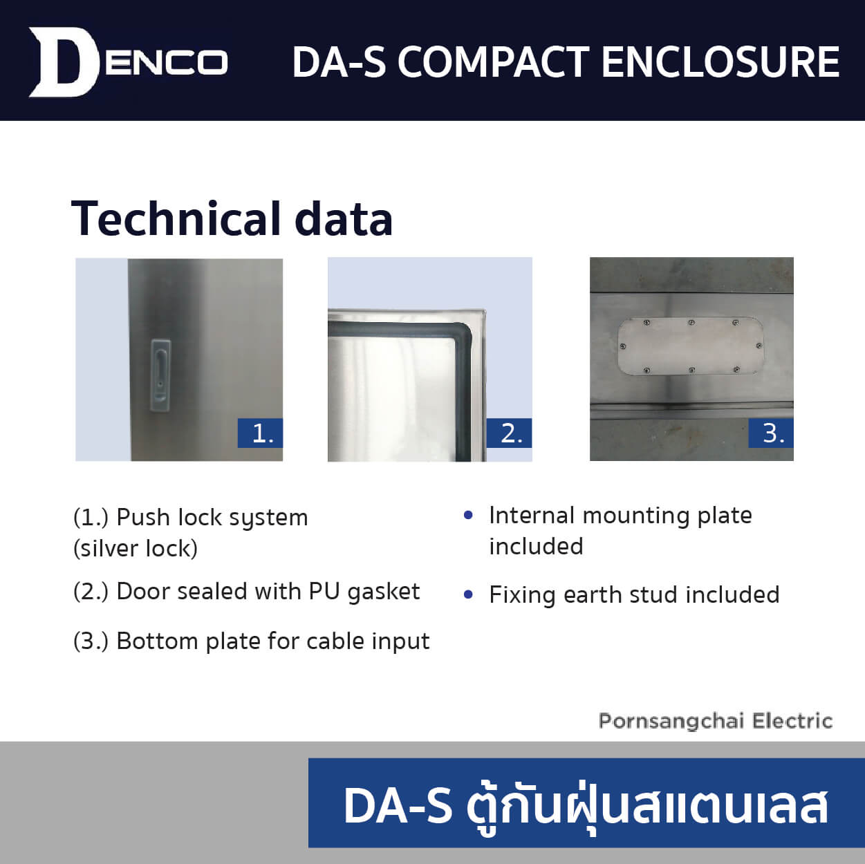 DA-S Compact Enclosure