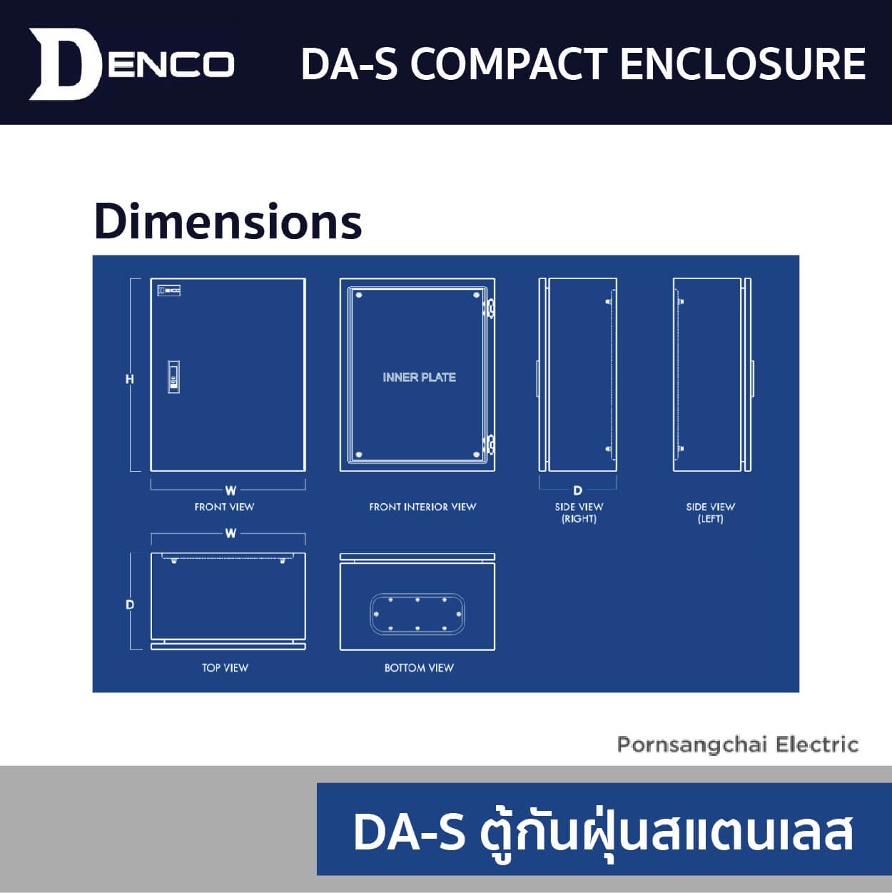 DA-S Compact Enclosure