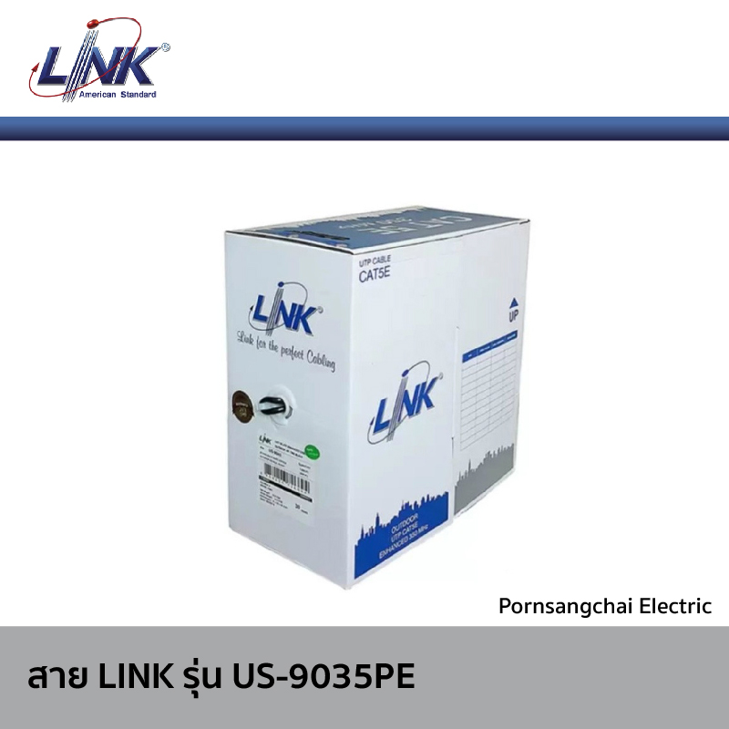 US-9035PE by LINK