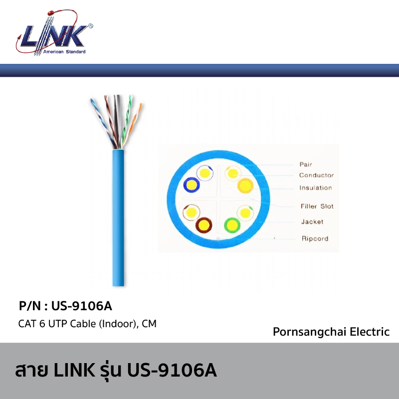 US-9106A by LINK