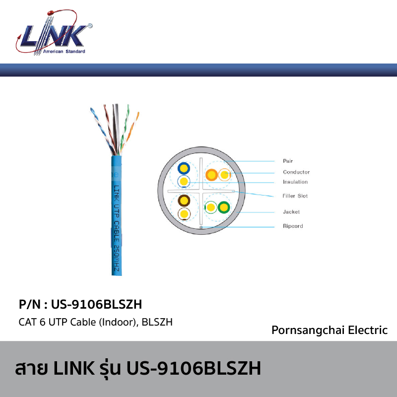 US-9106BLSZH by LINK