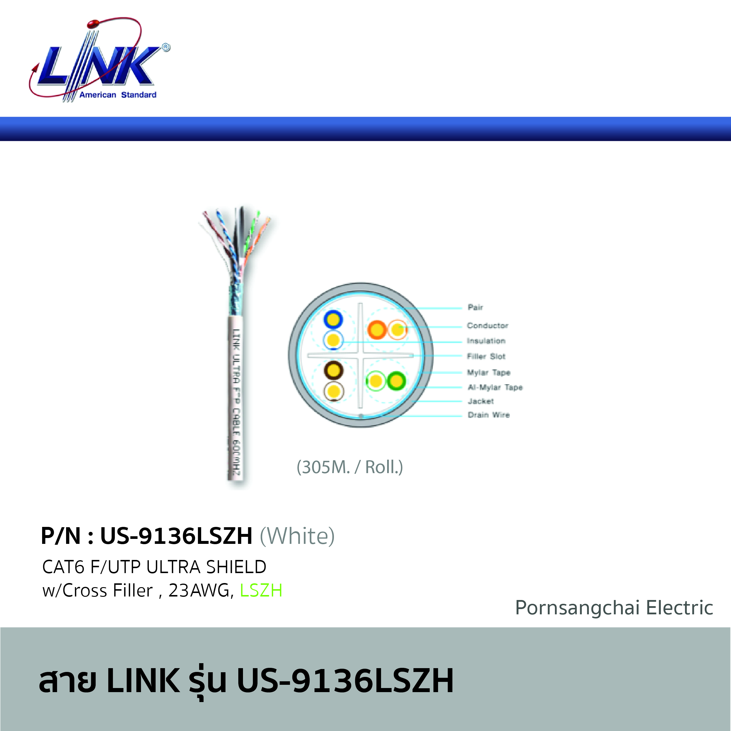 LINK US-9136LSZH