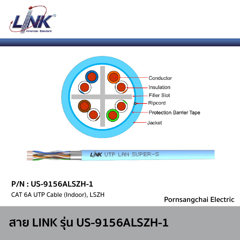US-9156ALSZH-1 by LINK