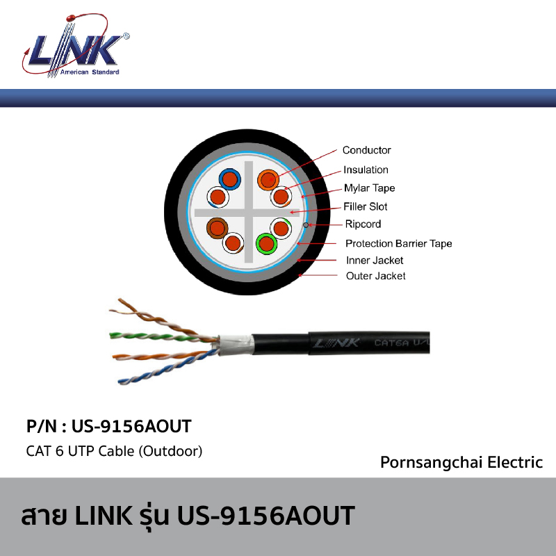 US-9156AOUT by LINK