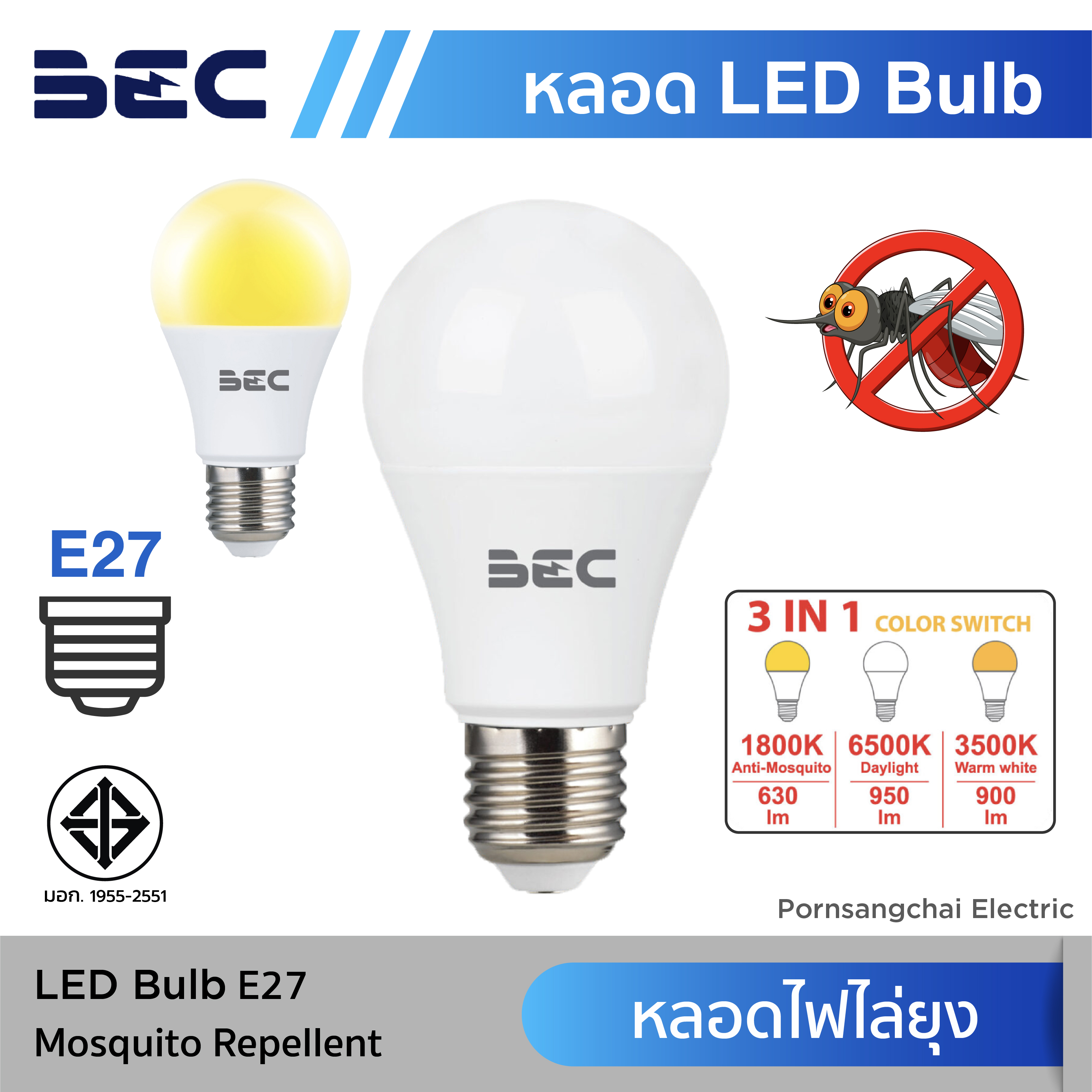 LED Bulb BEC - Mosquito Repellent
