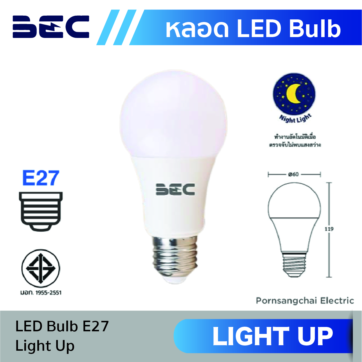 หลอดไฟ LED Bulb BEC รุ่น Light up