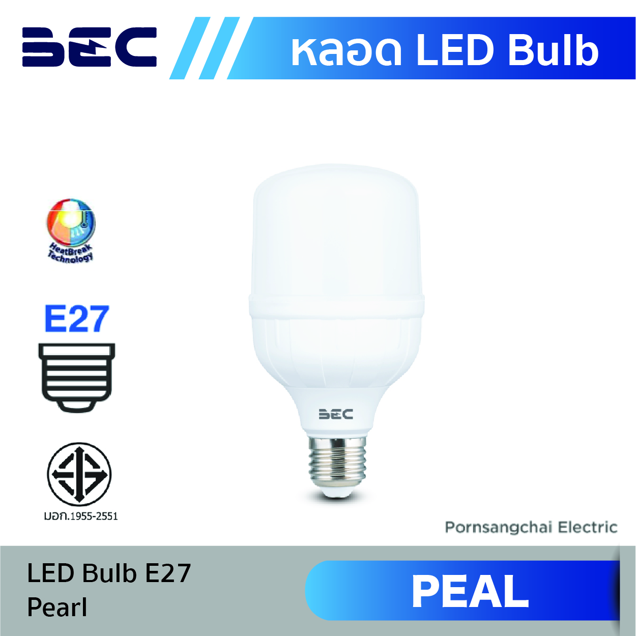 หลอดไฟ LED Bulb BEC รุ่น Pearl