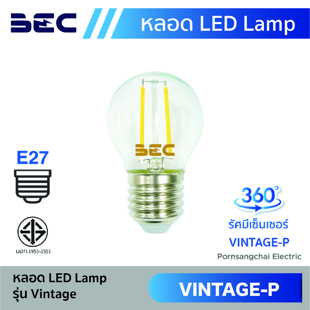 หลอดไฟ LED Lamp BEC รุ่น Vintage-P