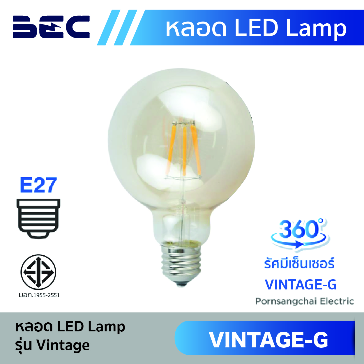 หลอดไฟ LED Lamp BEC รุ่น Vintage-G