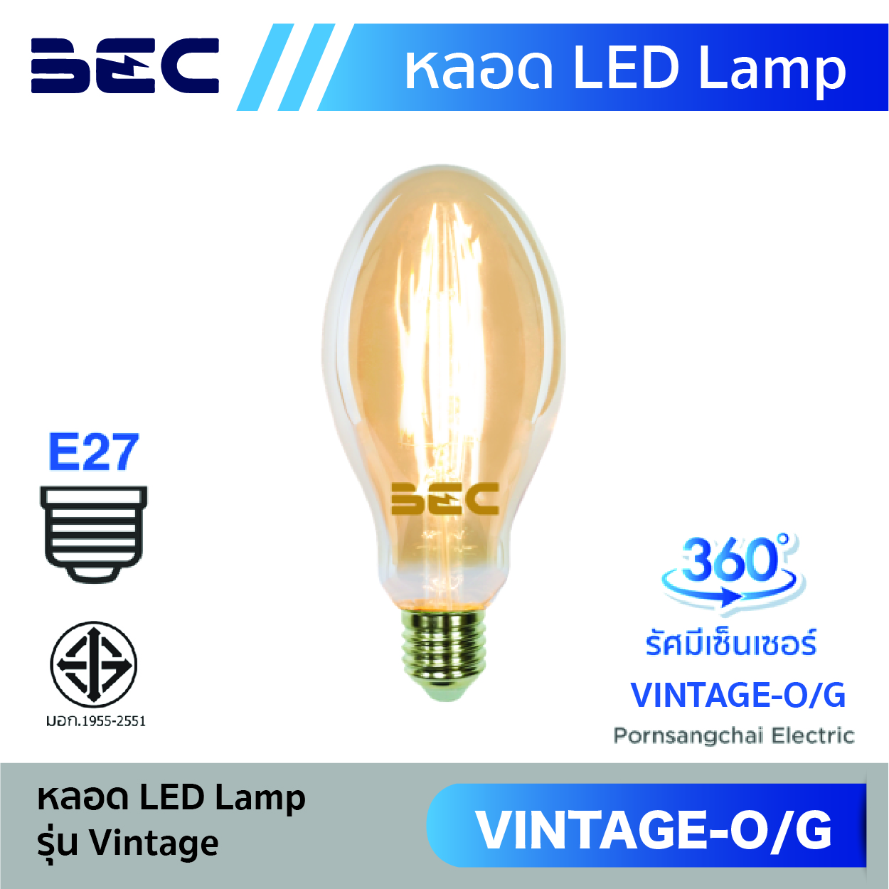 หลอดไฟ LED Lamp BEC รุ่น Vintage-O/G