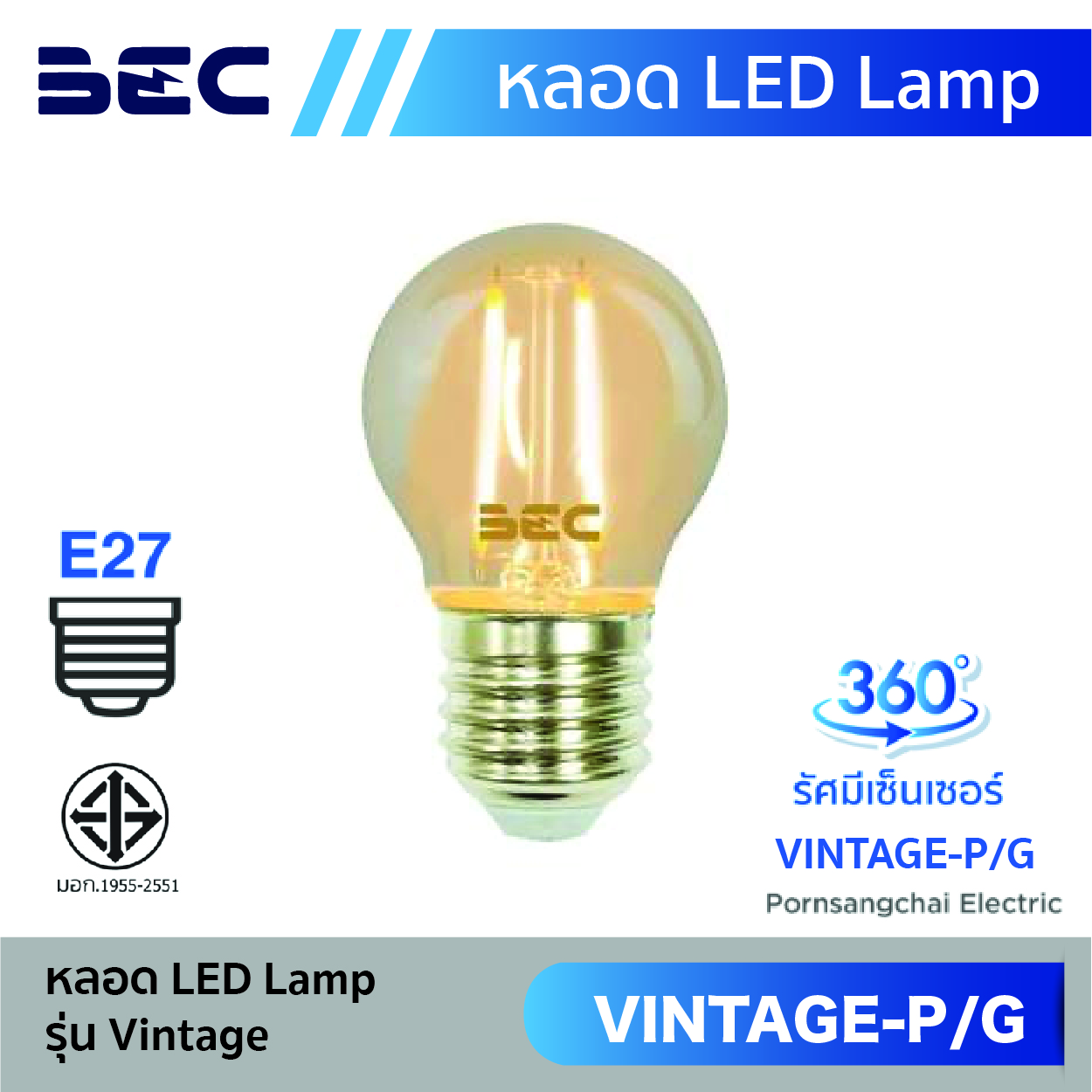 หลอดไฟ LED Lamp BEC รุ่น Vintage-P/G