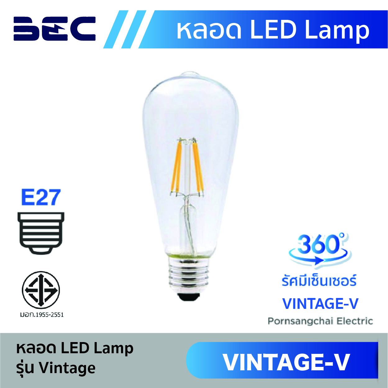 หลอดไฟ LED Lamp BEC รุ่น Vintage-V