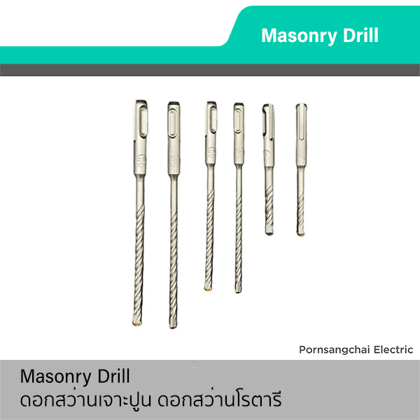 Masonry Drill