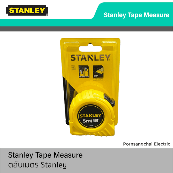 STANLEY ตลับเมตร 5 ม.
