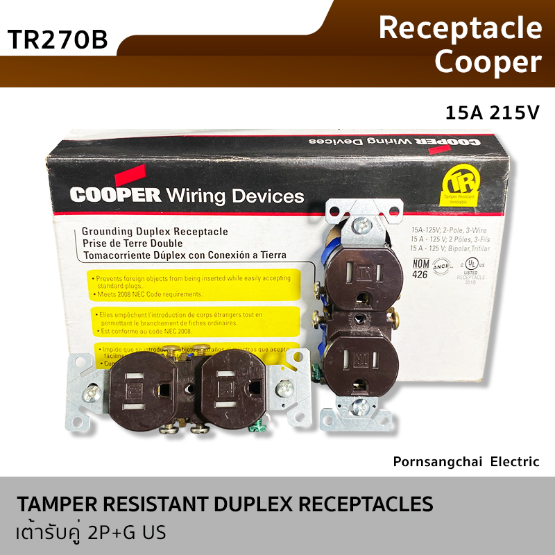 Receptacle COOPER 15A 125V (Made in USA), สีน้ำตาล รุ่น TR270B