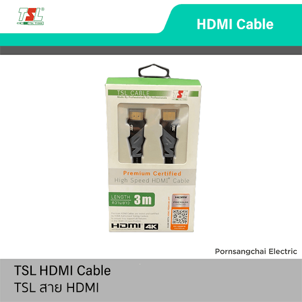 TSL สาย HDMI