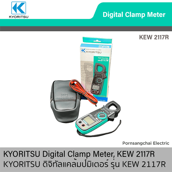 Kyoritsu แคลมป์มิเตอร์แบบดิจิตอล รุ่น KEW 2117R