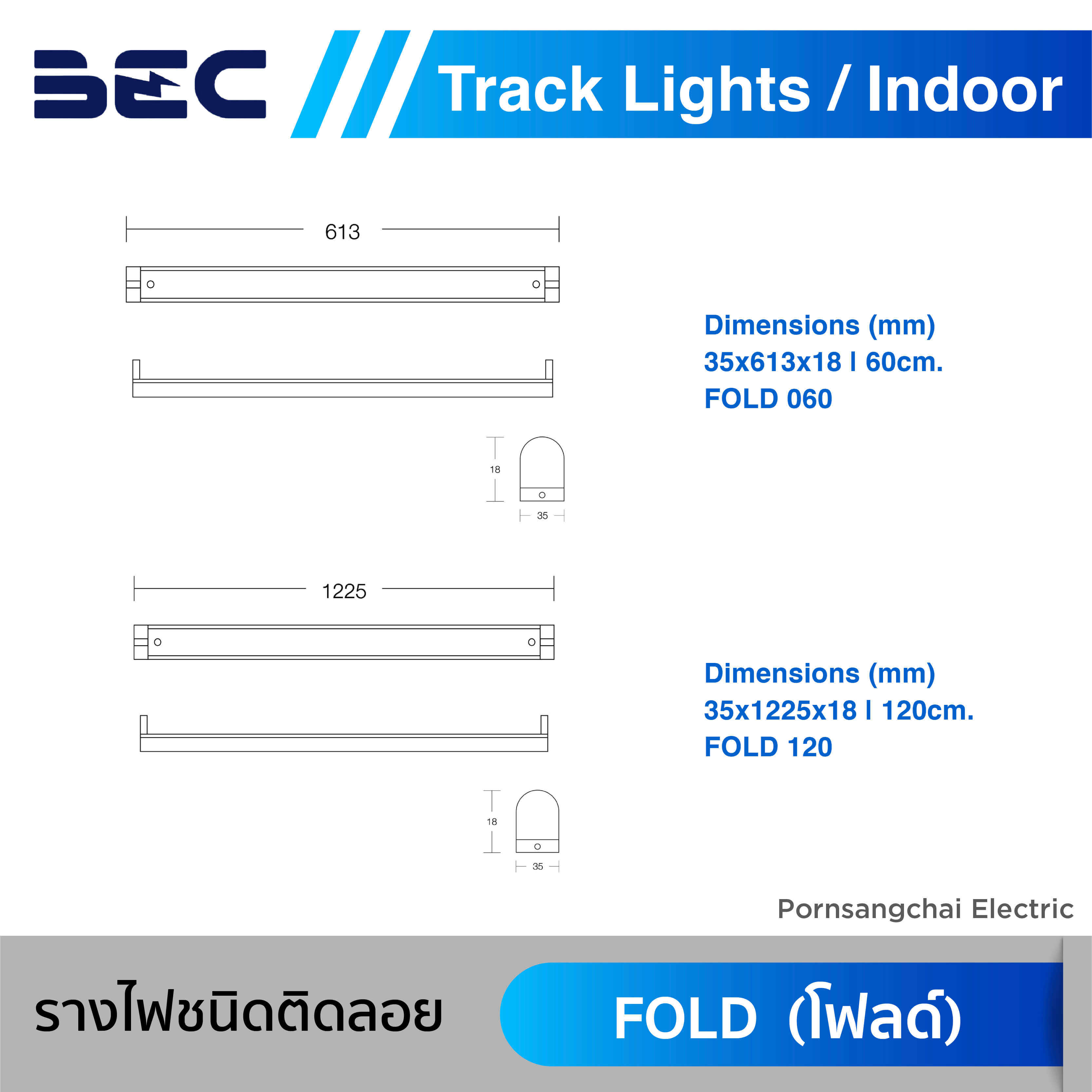 BEC รางไฟติดลอยสำหรับหลอด LED T8 รุ่น FOLD