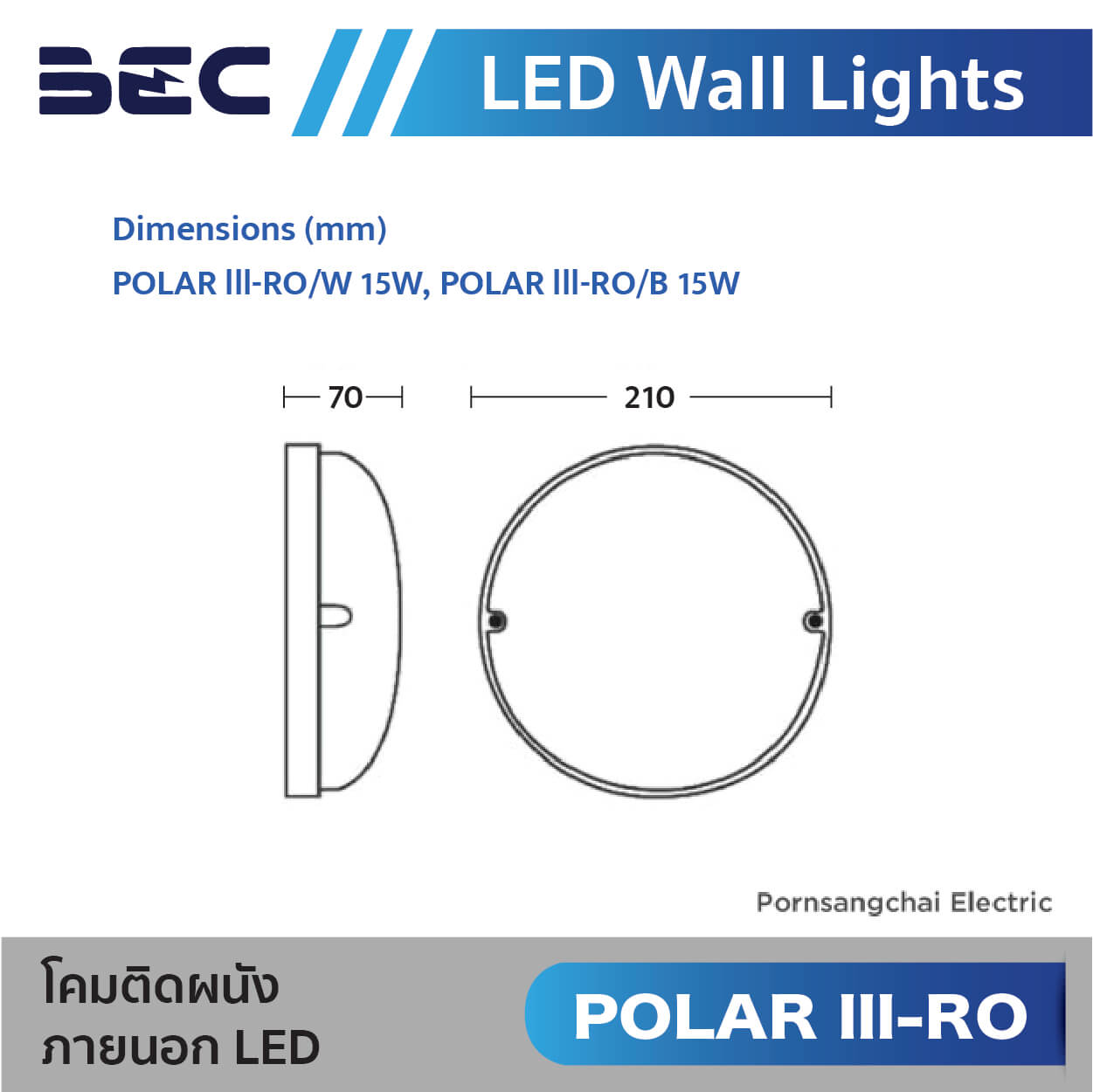BEC โคมติดผนังภายนอก LED รุ่น POLAR III-RO