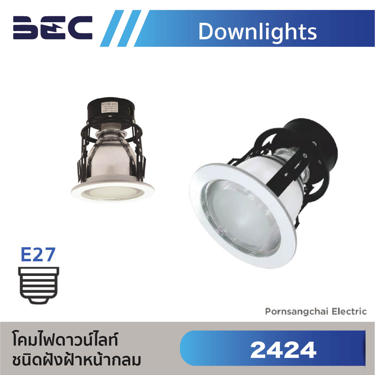 โคมไฟดาวน์ไลท์ LED BEC รุ่น 2424