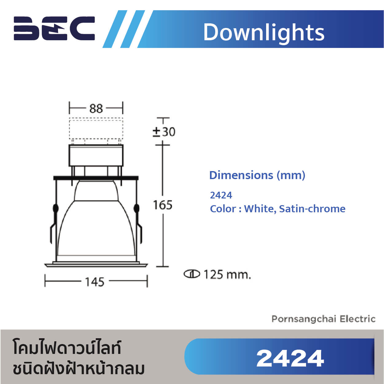 BEC โคมไฟดาวน์ไลท์ชนิดฝังฝ้าหน้ากลม LED รุ่น 2424
