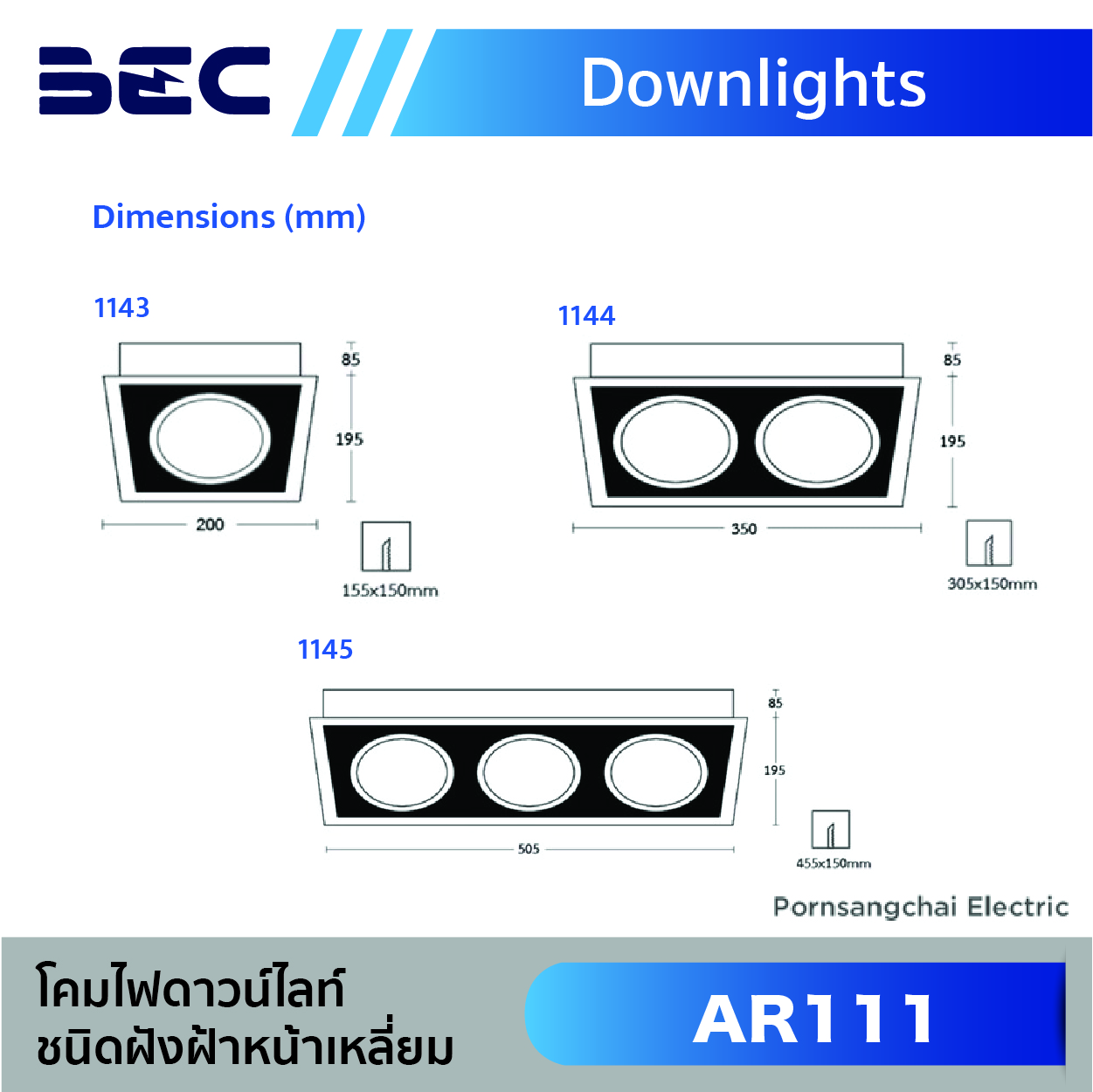 BEC โคมไฟดาวน์ไลท์ ชนิดฝังฝ้าหน้าเหลี่ยม รุ่น AR111