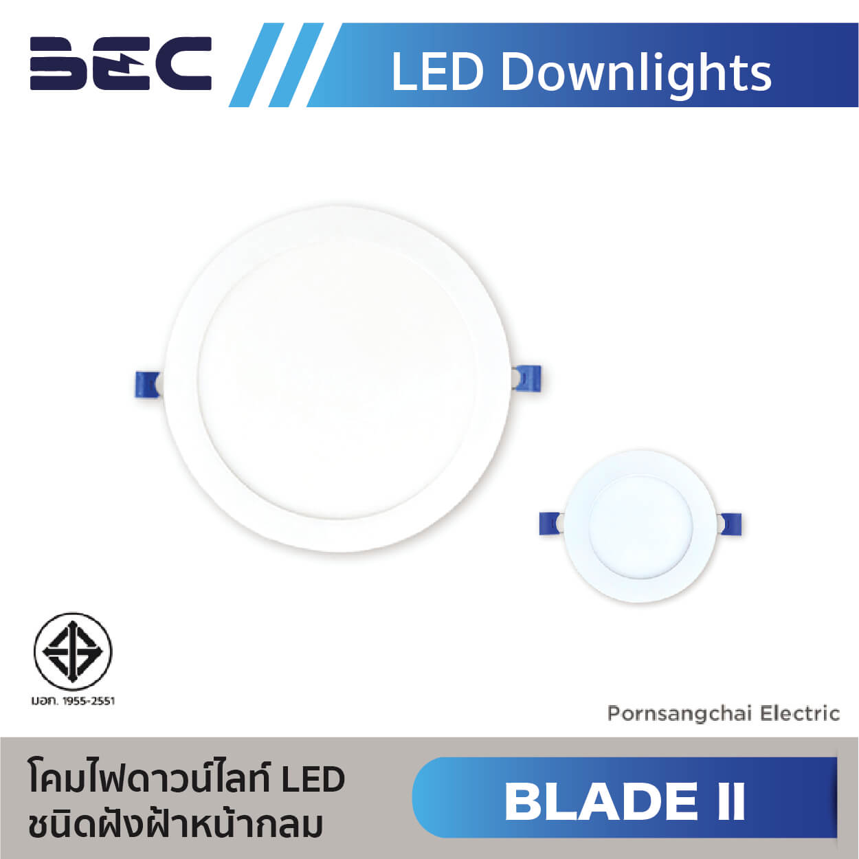 โคมดาวน์ไลท์ LED หน้ากลม BEC รุ่น Blande II