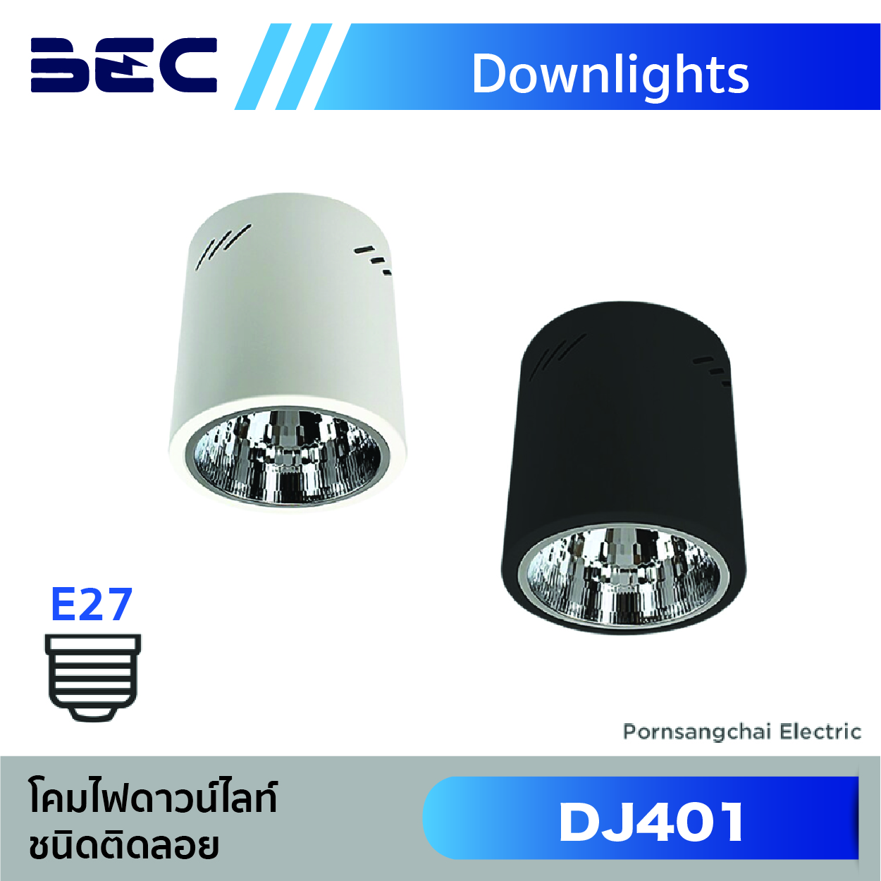 โคมไฟดาวน์ไลท์ LED BEC รุ่น DJ401