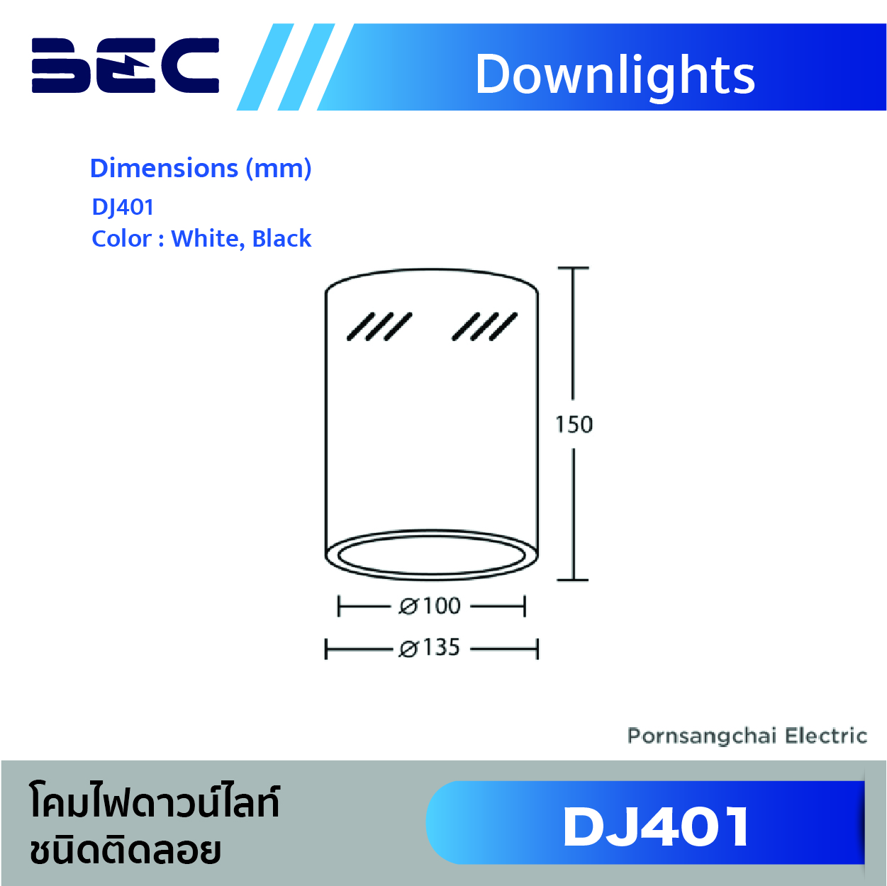 BEC โคมไฟติดลอย รุ่น DJ401