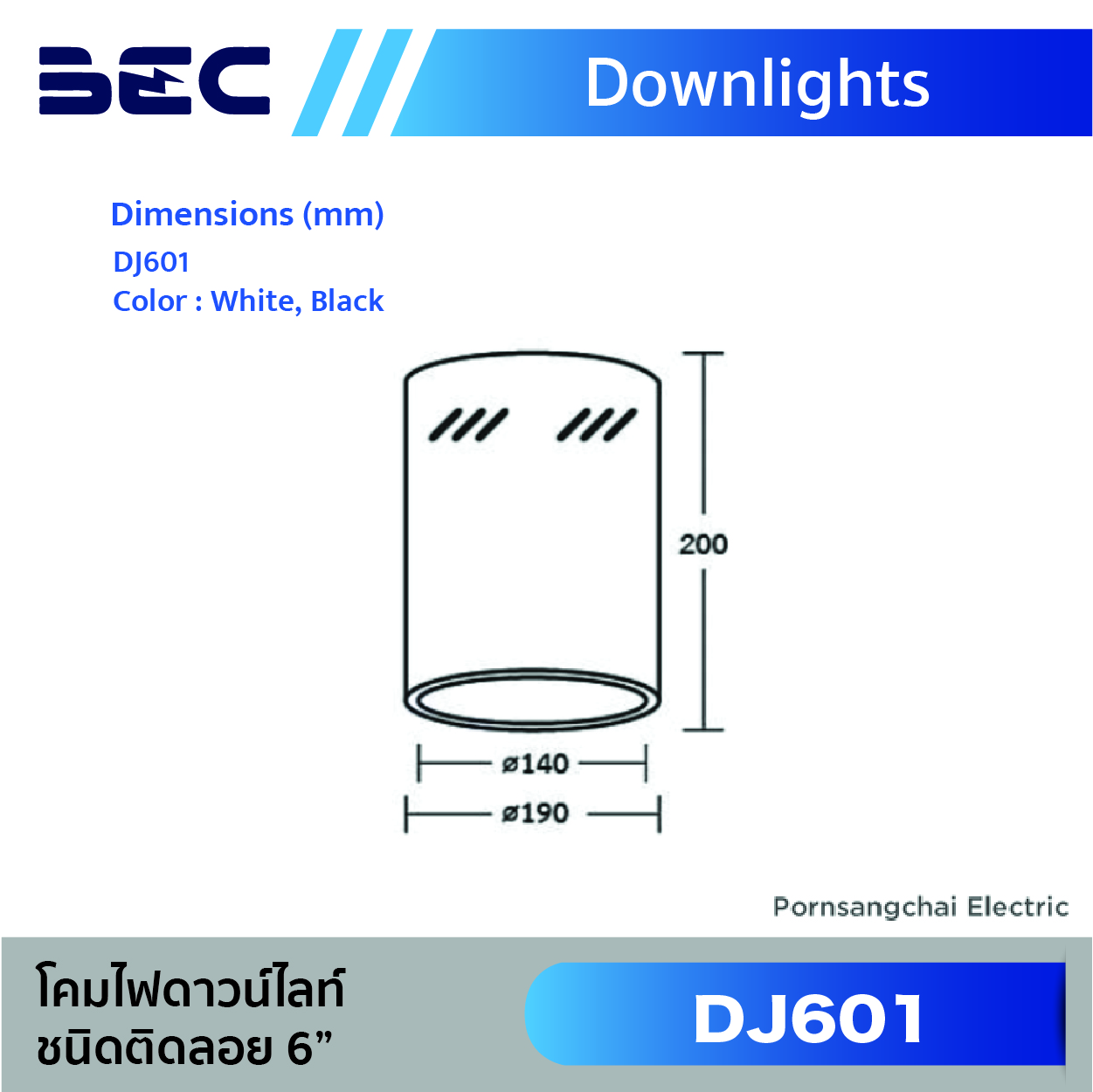 BEC โคมไฟติดลอย รุ่น DJ601