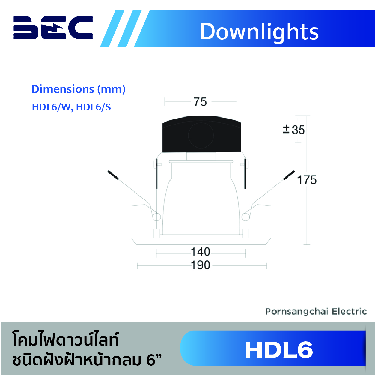 BEC โคมไฟดาวน์ไลท์ชนิดฝังฝ้าหน้ากลม LED รุ่น HDL