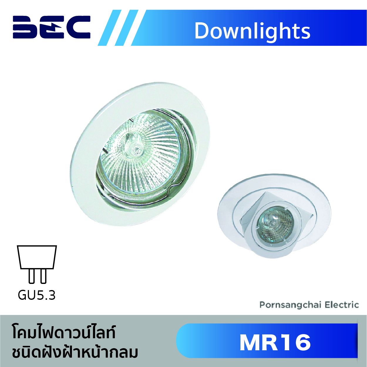 BEC โคมไฟดาวน์ไลท์ชนิดฝังฝ้าหน้ากลม LED รุ่น 2203, 2204, 2228