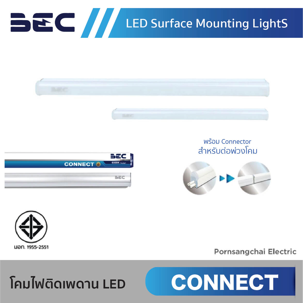 โคมไฟติดเพดาน LED BEC รุ่น Connect