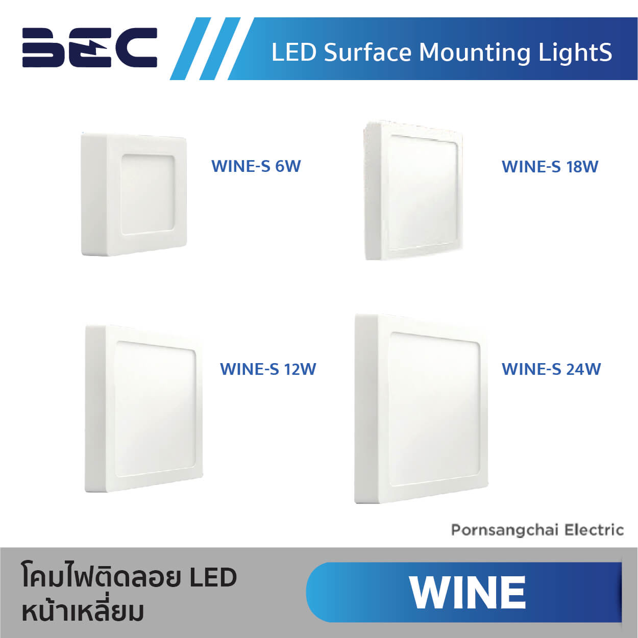 BEC LED รุ่น Wine
