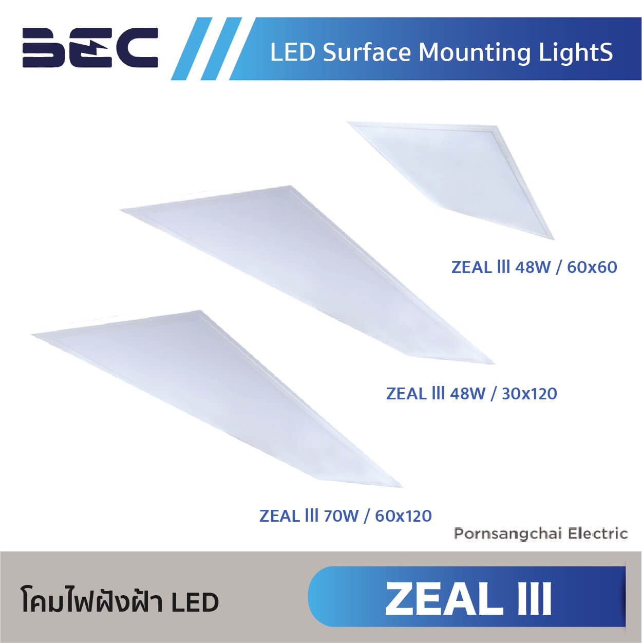 LED BEC รุ่น Zeal III