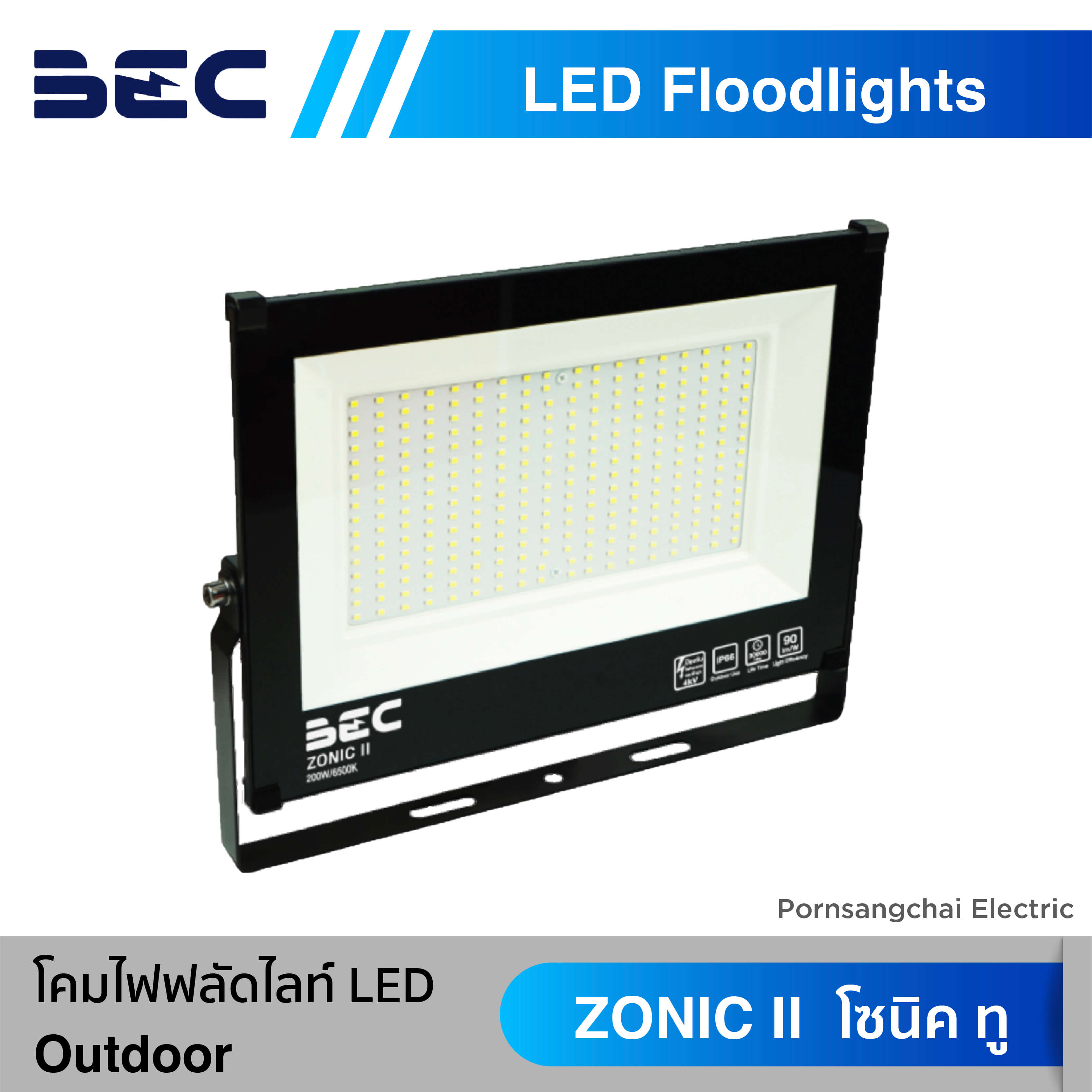 BEC โคมไฟฟลัดไลท์ LED รุ่น Zonic II