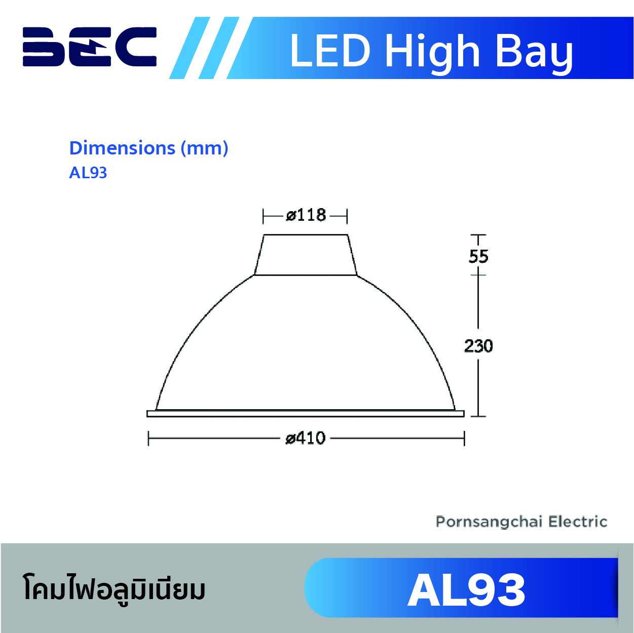 High Bay BEC รุ่น AL93