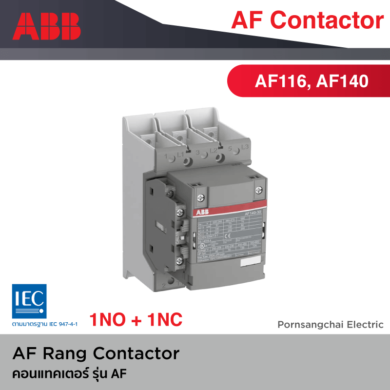 ABB Contactor คอนแทคเตอร์ รุ่น AF116, AF140