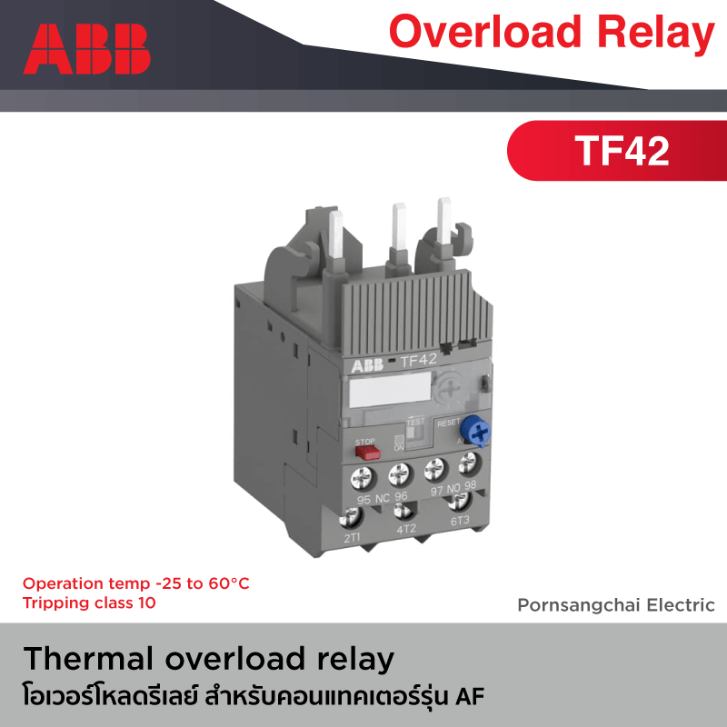 ABB Thermal Overload Relays รุ่น TF42