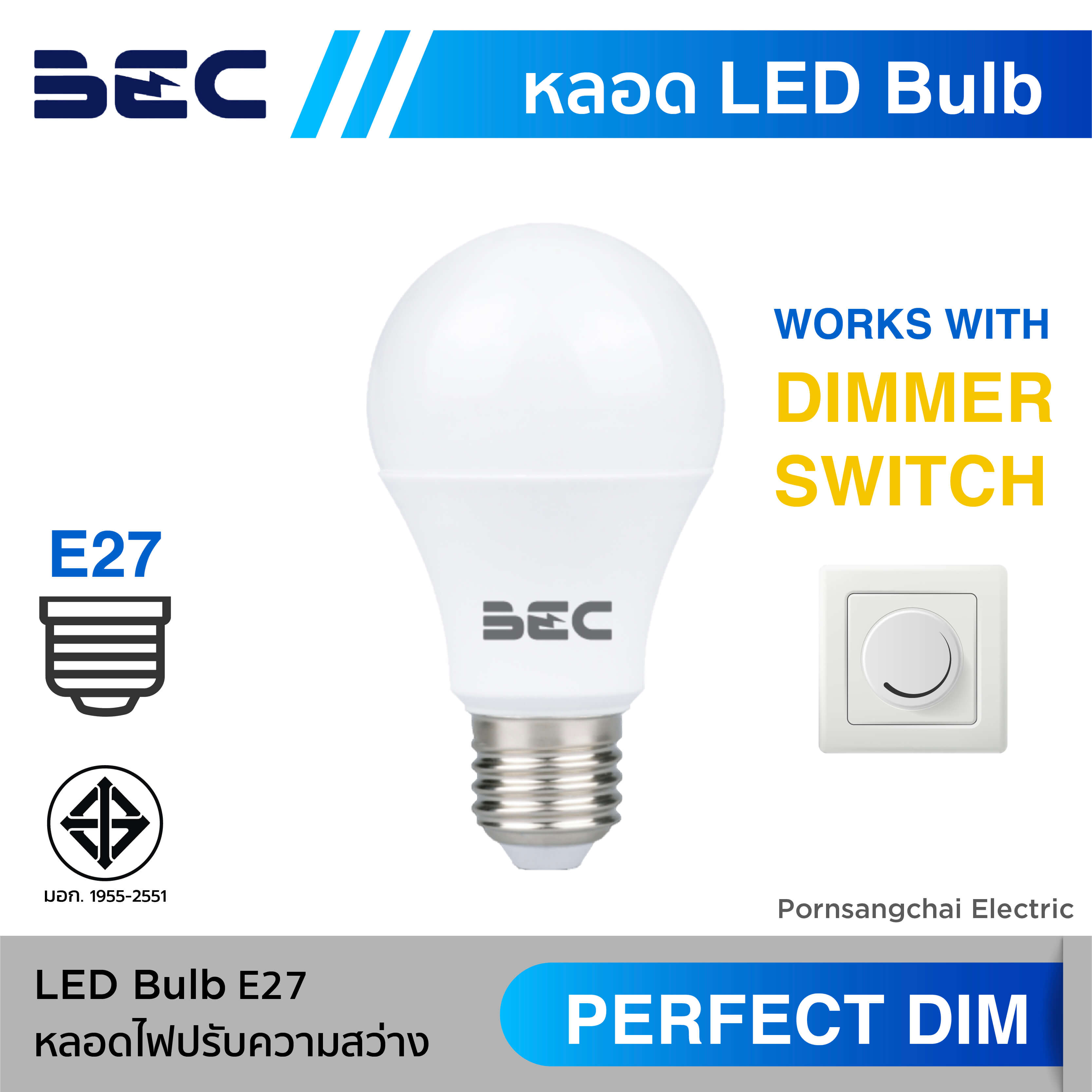 หลอดไฟปรับความสว่าง LED Bulb BEC รุ่น Perfect Dim