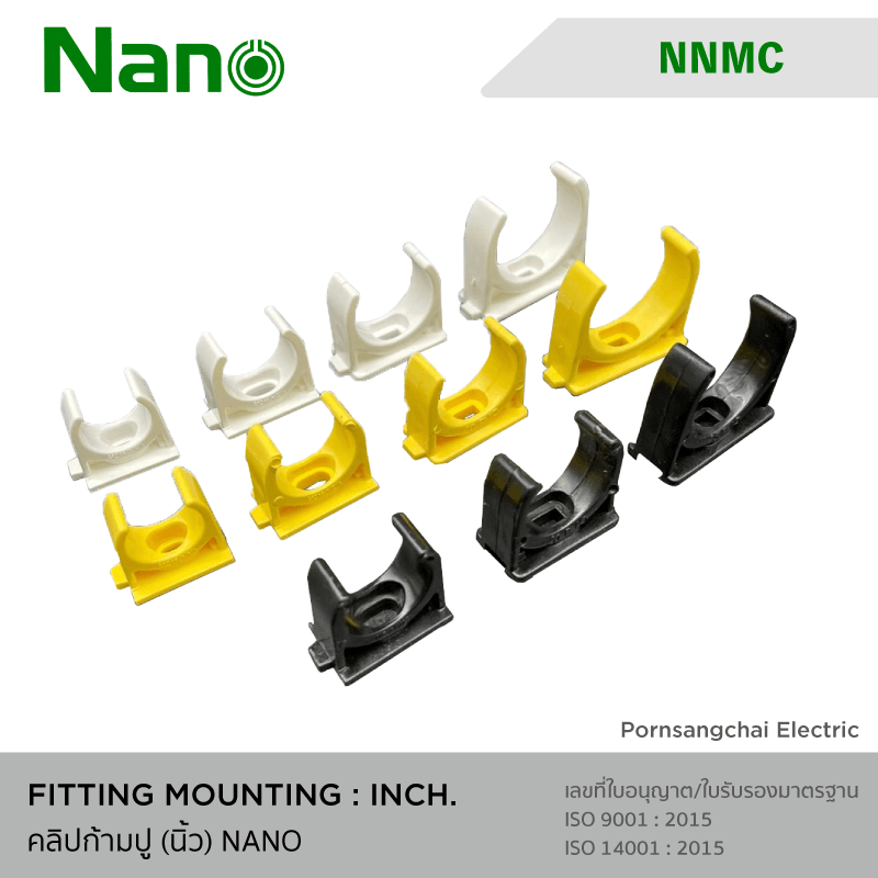 คลิปก้ามปู (นิ้ว) NANO NNMC