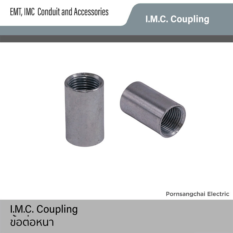 ข้อต่อหนา IMC Coupling
