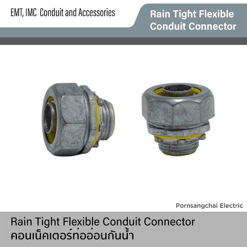 Rain Tight Flexible Conduit Connector