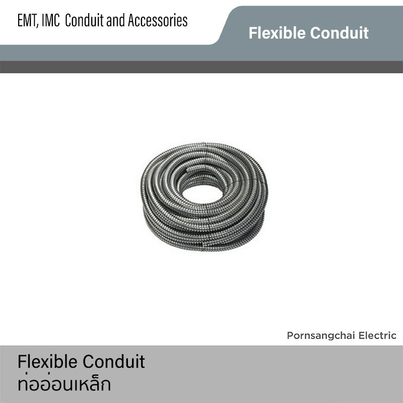 Flexible Conduit