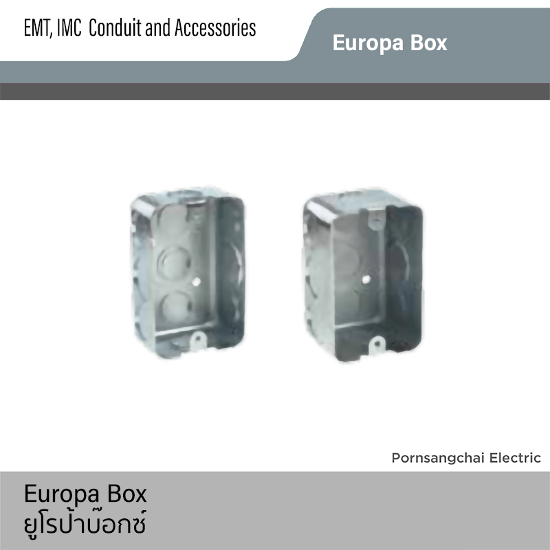 ยูโรป้าบ๊อกซ์ Europa Box