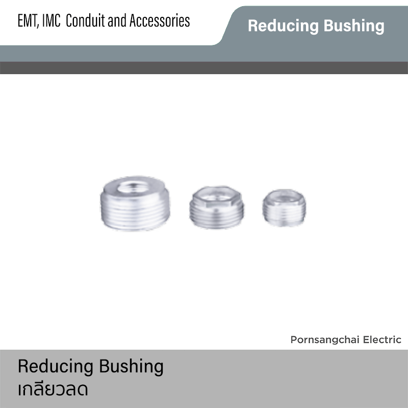 เกลียวลด Reducing Bushing