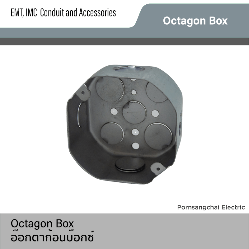อ๊อกตาก้อนบ๊อกซ์ Octagon Box