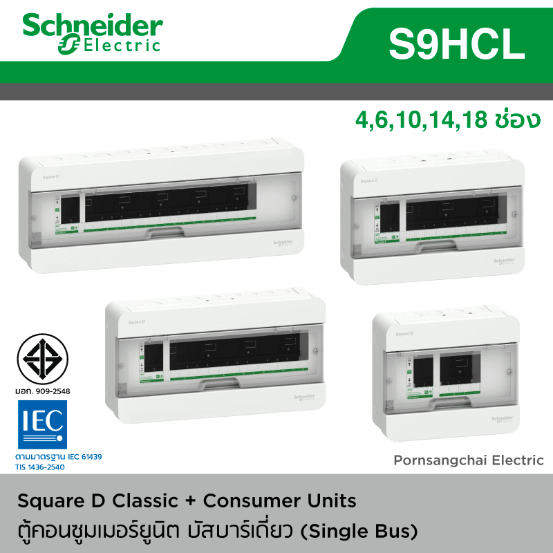 Schneider Consumer Units - Classic Plus Split Bus S9HCL14-118