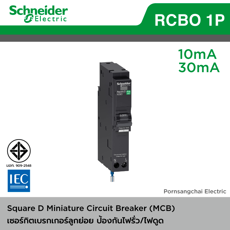 Schneider Miniature Circuit Breaker - RCBO 1P 10mA