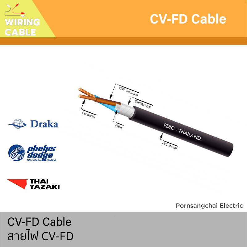 Wire & Cable CV-FD